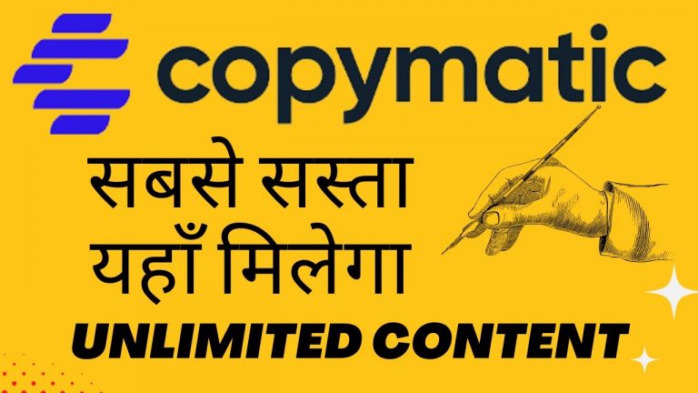 AI Content Writer || Best Content Writing Tool || Write Unlimited Blog Articles With Copymatic