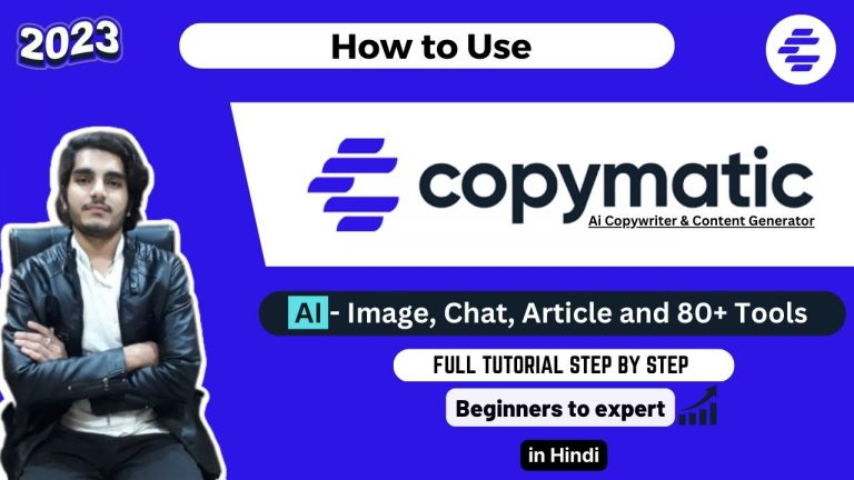 Amazing AI Tool For Copywriting | Copymatic AI – Image, Chatbot and 80+ Tools – Must Watch !!