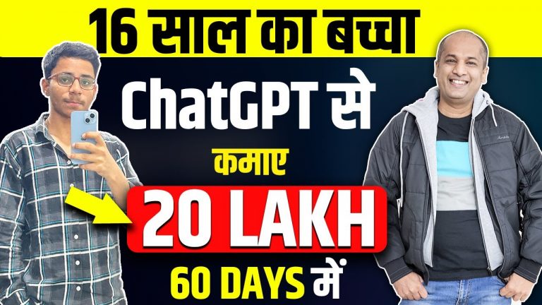 Using ChatGPT and YouTube this 16 Year Old Boy Earned 20 Lakhs in Affiliate Marketing and Google